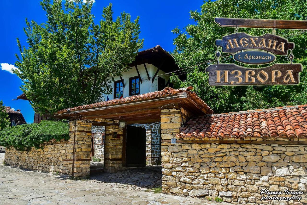 ארבאנאסי Hotel Izvora - Garden Retreat מראה חיצוני תמונה